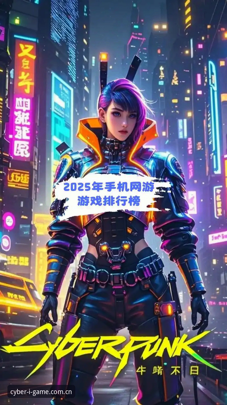 爱游戏CN版2025客户端最新动态：全站官方电脑客户端中国区上线，用户赵婕实测数据互通与性能优化全解析
