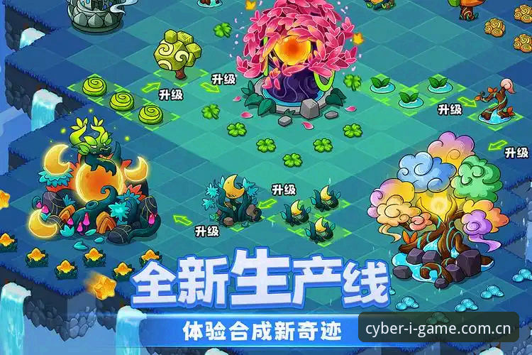 爱游戏平台2025版全站客户端安装与数据互通操作教程