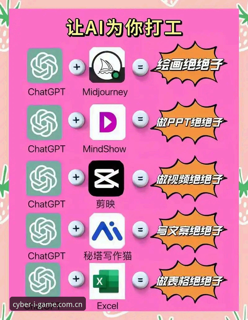 爱游戏CN平台实用指南：全站官方电脑客户端中国区的高效使用技巧