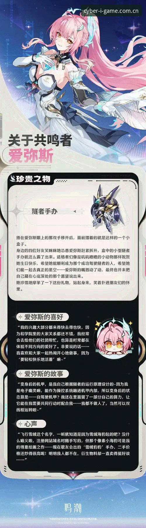 IGAME苹果手机端下载链接 雷吉亚纳引援全面解析:奥格贝德能否成为意甲新支柱?爱游戏平台深度观察