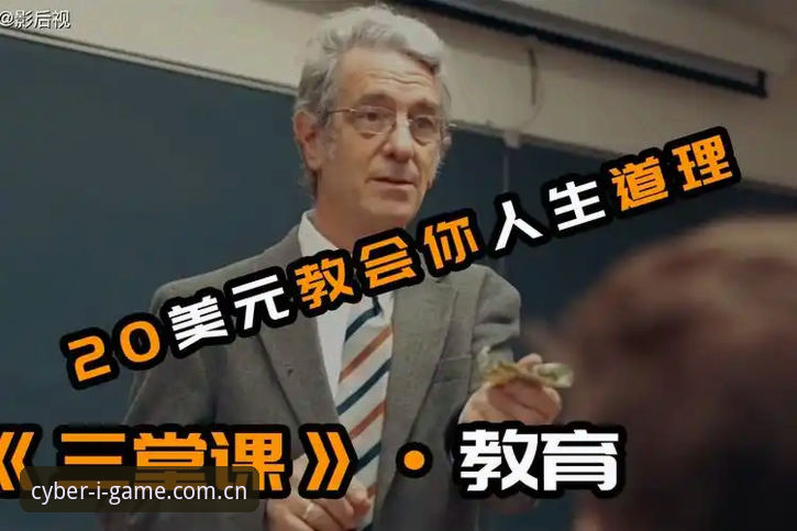 揭秘埃里克森第二次倒下背后的真相：他在爱游戏的直播里给我上了三堂人生课