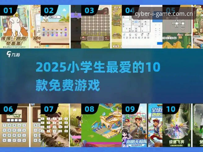 3个维度解密爱游戏CN版全网生态：2025版全站官方电脑客户端中国区功能详解