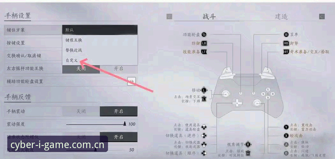 爱游戏全站电脑端中国区实用指南：一份解决你所有困惑的操作手册